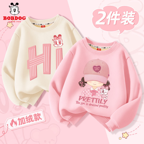 巴布豆女童加绒卫衣一体绒秋冬童装大童冬装2025新款加厚儿童上衣
