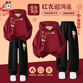 2026新款 巴布豆男童拜年服套装 新年款 加绒卫衣儿童红色过年衣服冬