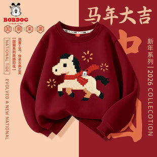 巴布豆男童新年卫衣红色喜庆2026新款不加绒儿童马年衣服春秋薄款