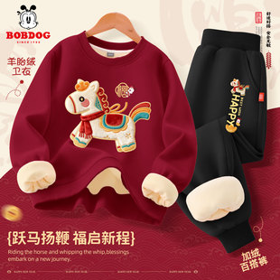 巴布豆男童过年服2026马年套装新年款红色喜庆儿童衣服男孩拜年服
