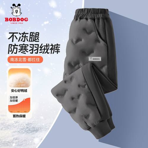 巴布豆男童加绒裤子冬季2025新款男宝羽绒裤防寒外穿儿童棉裤冬装