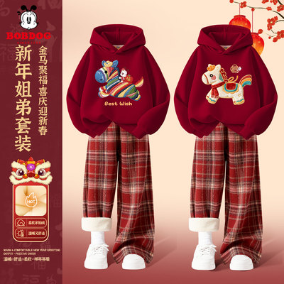 巴布豆马年本命年红色姐弟装套装2026新款男女童卫衣一体绒新年款