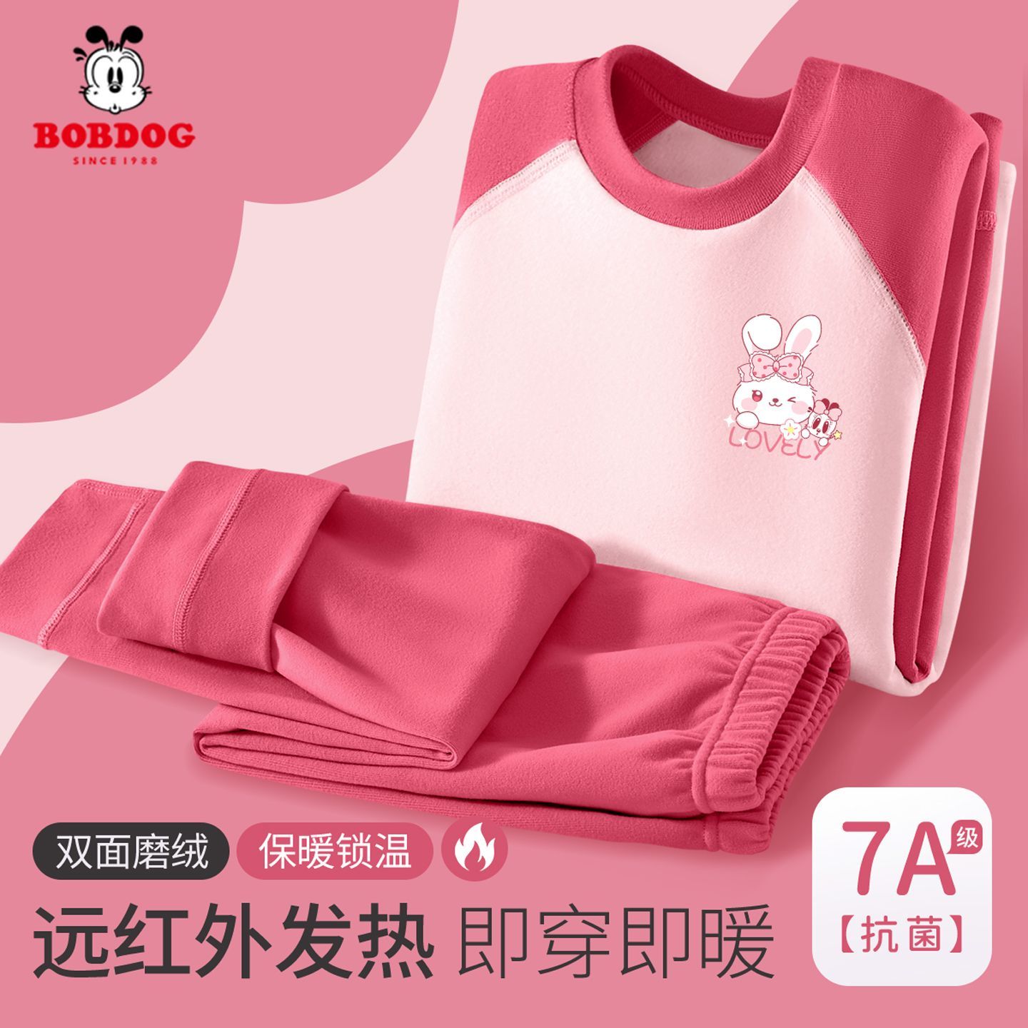 巴布豆儿童家居服套装保暖2025新款女宝睡衣厚可爱女童秋衣裤冬装
