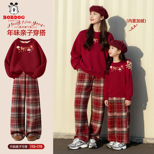 巴布豆亲子装母女款2026马年本命年红色拜年服儿童卫衣格子阔腿裤