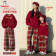 2026马年本命年红色拜年服儿童卫衣格子阔腿裤 巴布豆亲子装 母女款