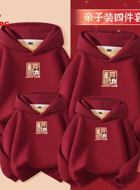 巴布豆亲子装全家福卫衣红色2026新款一家四口冬装过年衣服一体绒