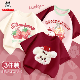 巴布豆童装女童短袖t恤2026新款儿童纯棉薄款上衣休闲超好看夏装