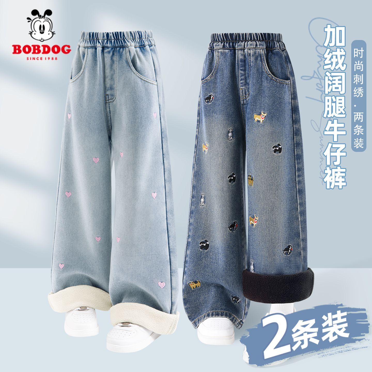 巴布豆女童加绒加厚裤子2025新款女孩休闲牛仔裤一体绒儿童秋冬装