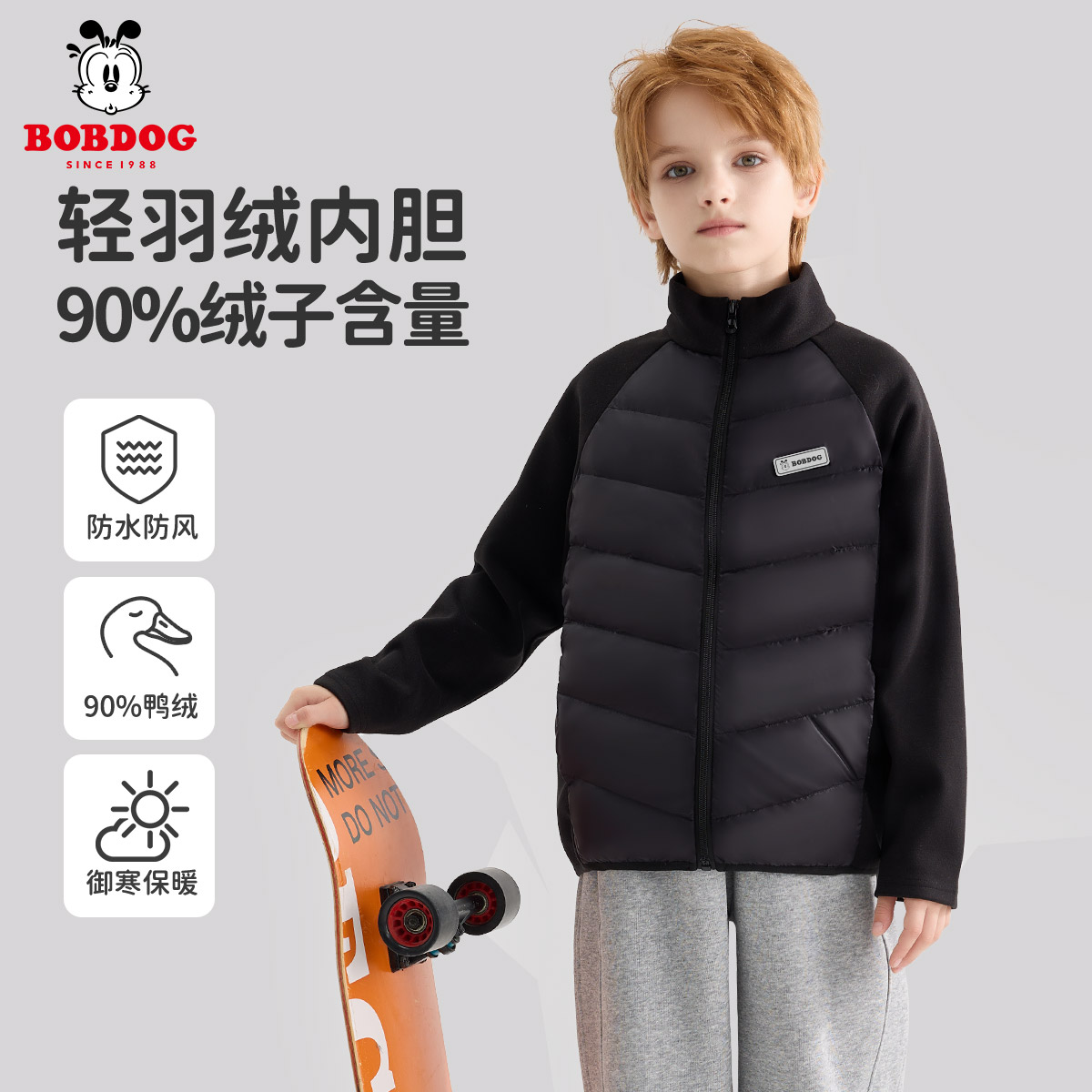 巴布豆男童校服神器羽绒内胆秋冬款2025新款男孩冬装内搭儿童外套