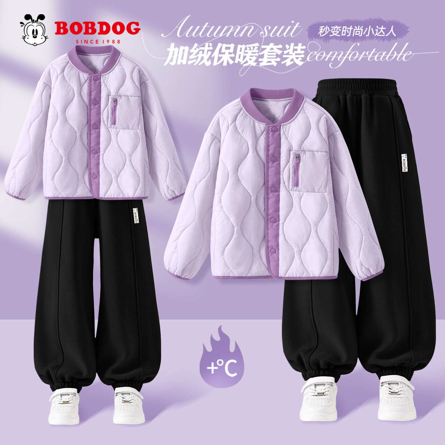 巴布豆儿童冬装套装2025新款女童轻薄棉服外套中大童加绒裤子运动
