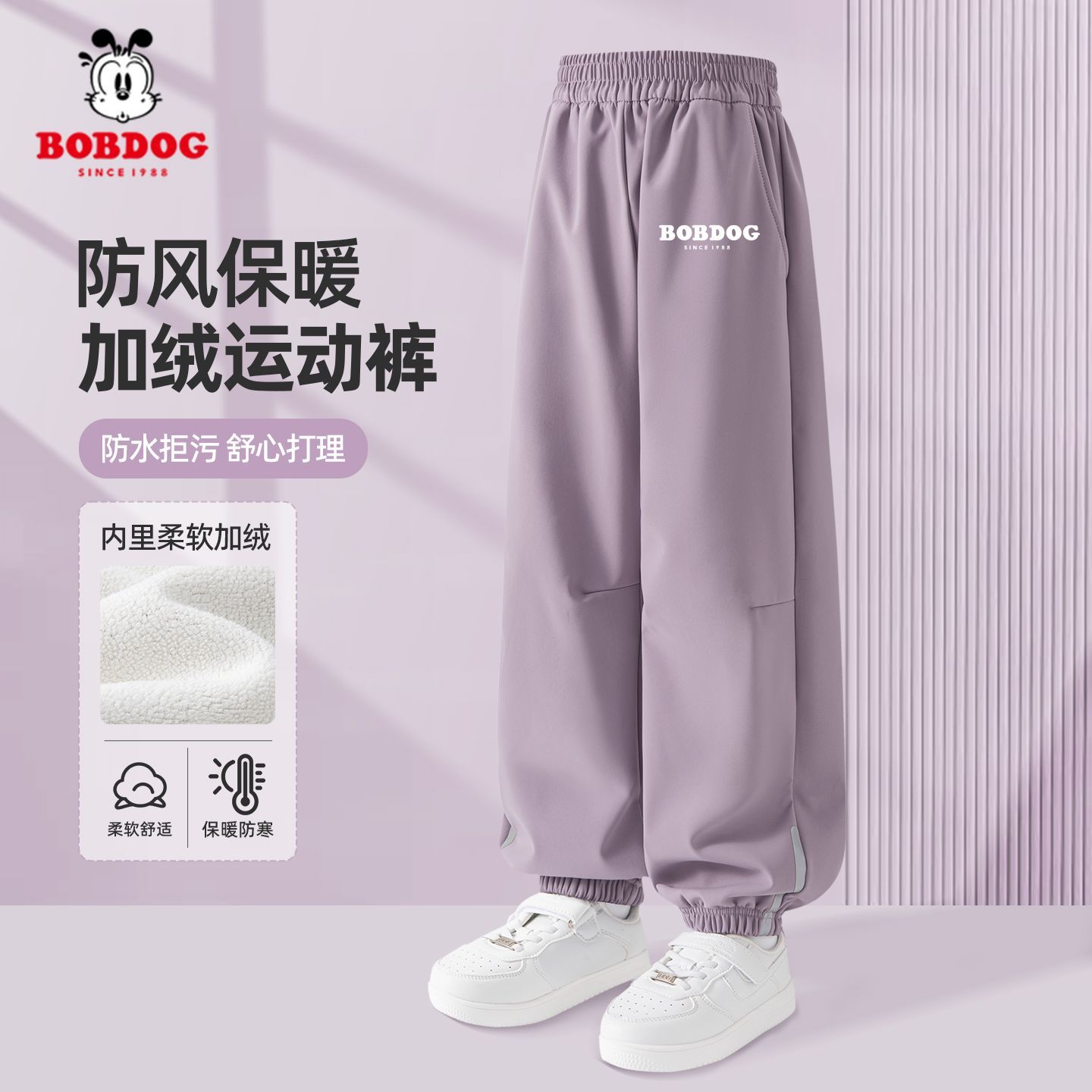 巴布豆女童裤子奥粒绒2025新款儿童加绒加厚运动裤冬装防水工装裤