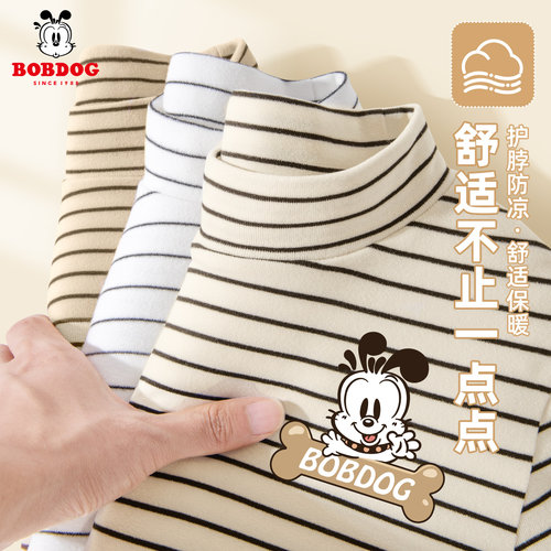 巴布豆男童t恤长袖2025新款童装秋冬款中大童上衣冬装儿童打底衫