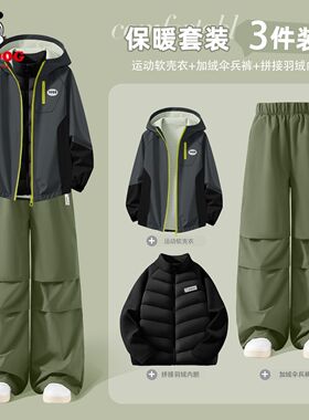 巴布豆男童运动套装冬2026新款户外加绒男孩冲锋外套防寒儿童长裤