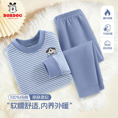 巴布豆儿童保暖内衣套装2025新款男童睡衣a类纯棉男孩秋衣裤冬装