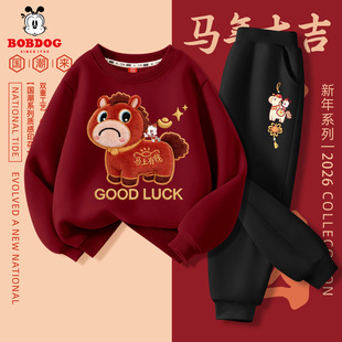 巴布豆男童新年套装不加绒2026新款春儿童红色薄款卫衣马年运动服