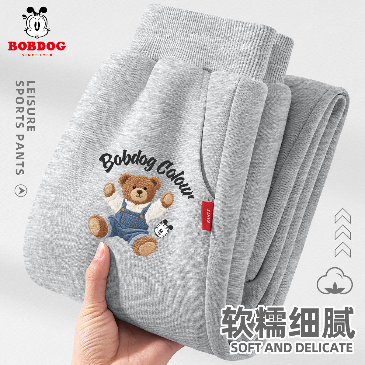 巴布豆男童裤子春装2026新款儿童灰色休闲裤小熊卡通男孩运动裤薄