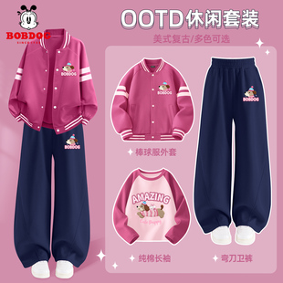 巴布豆女童棒球服套装2026新款三件套儿童外套打底衫洋气春秋薄款