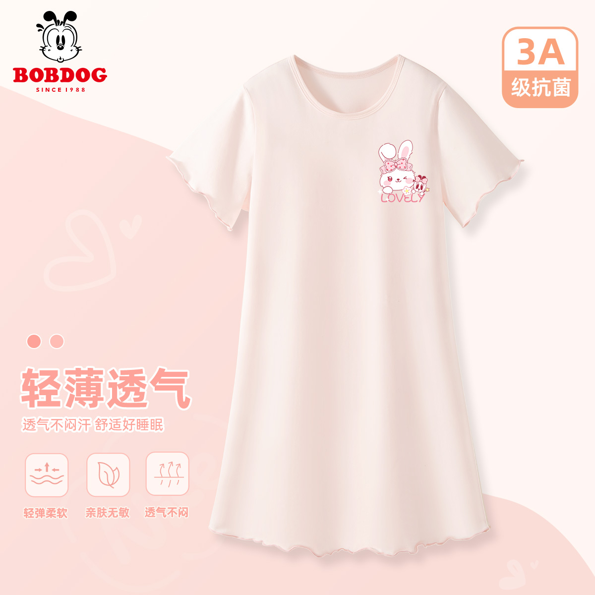 巴布豆女童睡裙夏2025新款a类童装衣服裙子女孩睡袍长款儿童睡衣