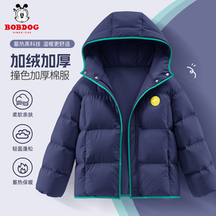 巴布豆男童夹棉加厚棉服2025新款儿童外套保暖冬装男孩超好看棉袄