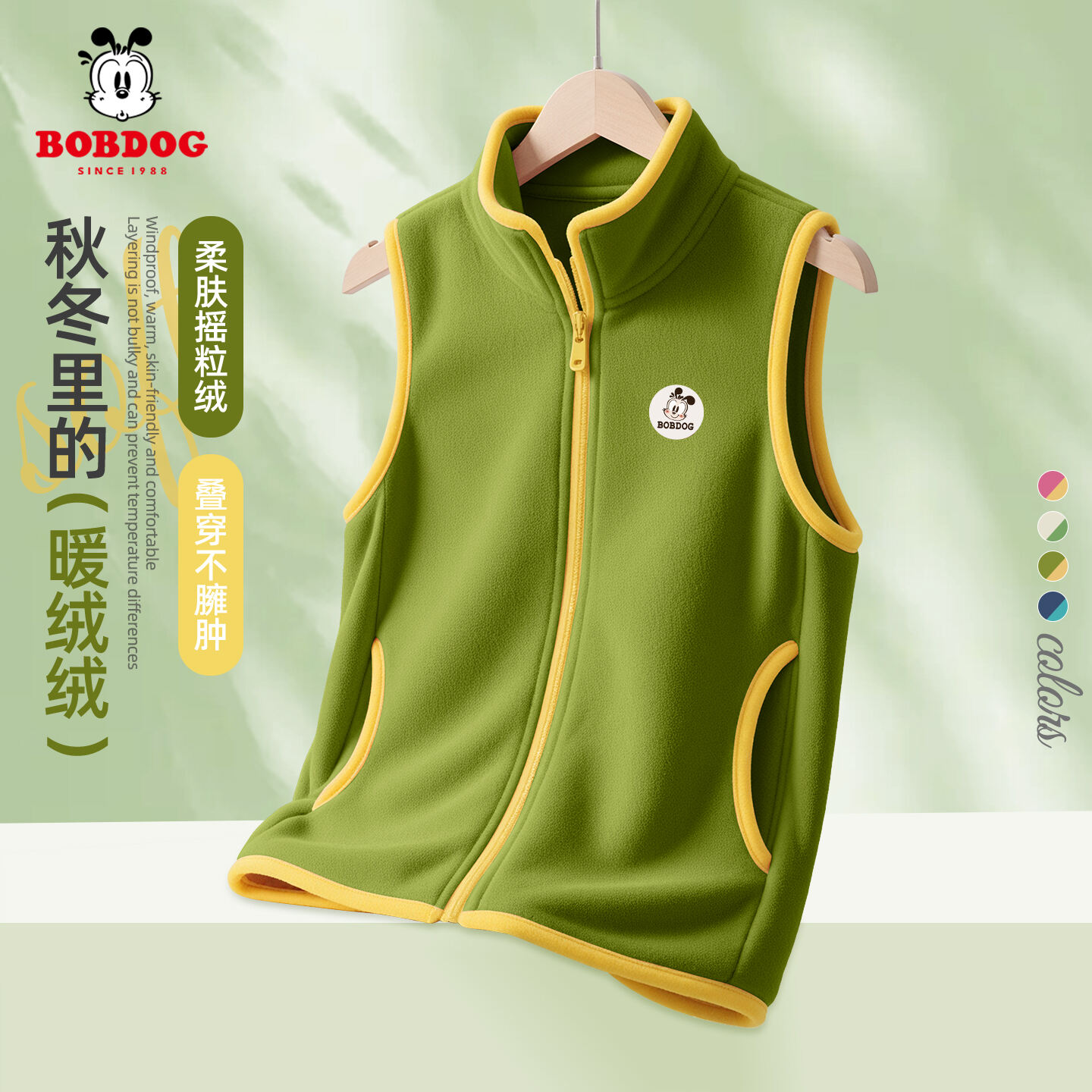 巴布豆男童摇粒绒马甲冬装2025新款男孩保暖坎肩百搭外穿儿童背心