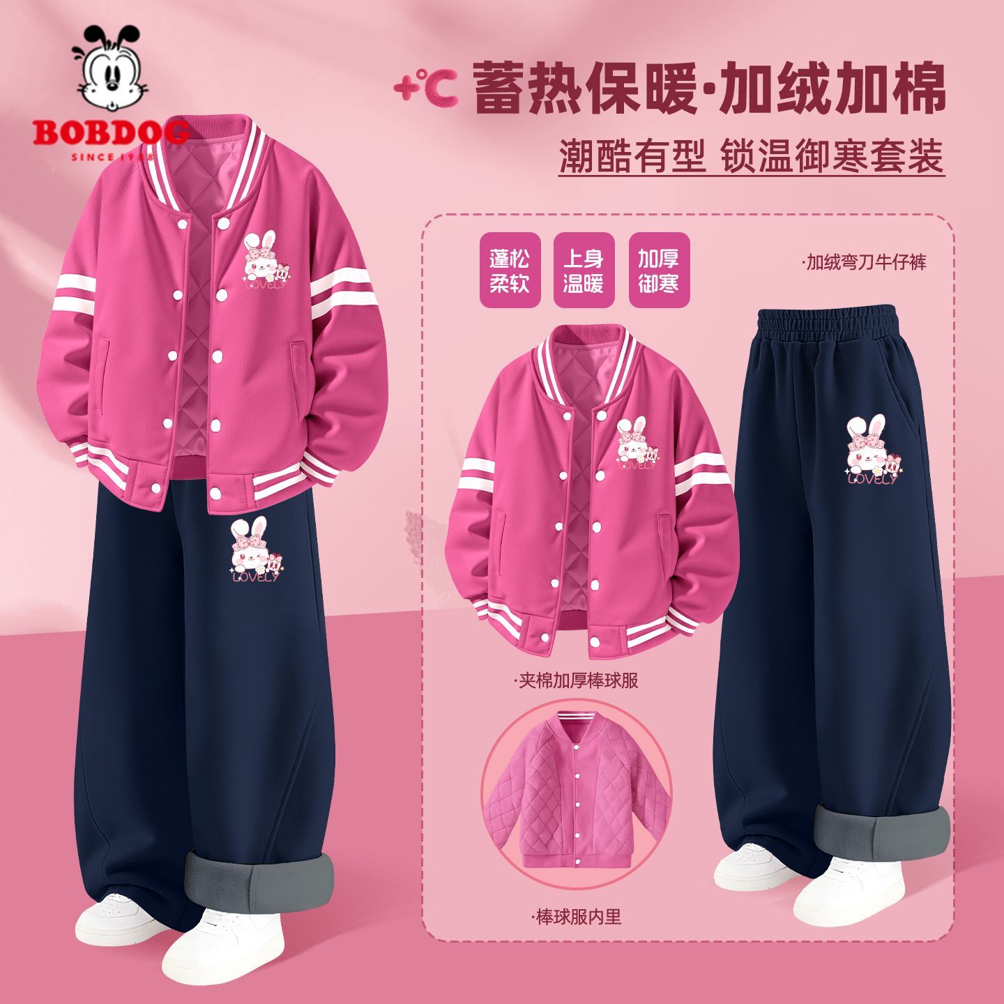 巴布豆女童冬装套装2025新款女孩棒球服外套夹棉保暖儿童运动裤厚