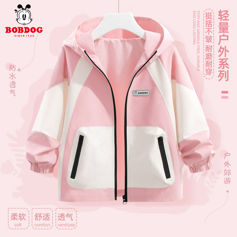 巴布豆童装女童春秋款冲锋衣2025新款儿童开衫外套三防中大童秋装