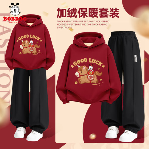巴布豆儿童拜年服新年款2026新款马年本命年加绒唐装卡通男童套装