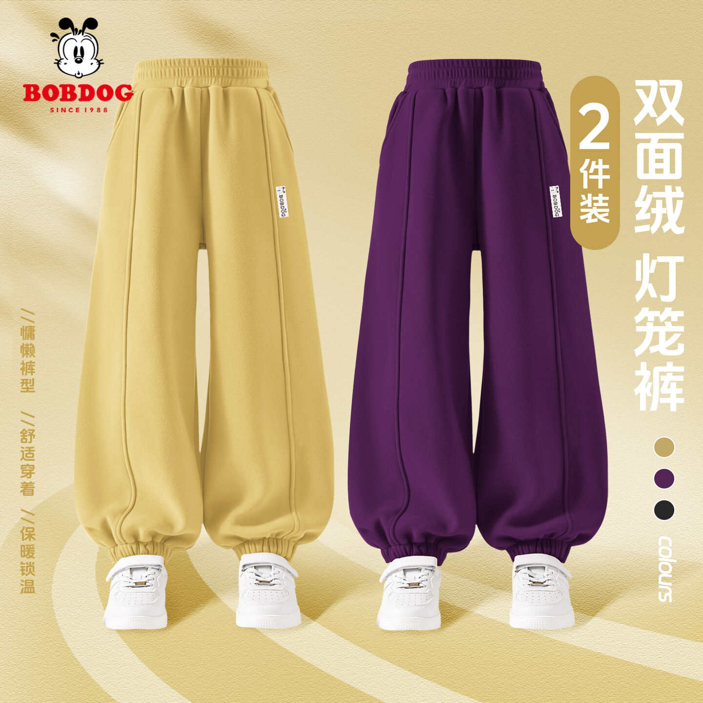 巴布豆女童加绒裤子2025新款冬装女孩灯笼裤独特洋气女童束脚长裤