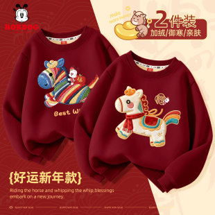 巴布豆儿童加绒卫衣冬装2026马年男女童红色唐装拜年服姐弟装上衣