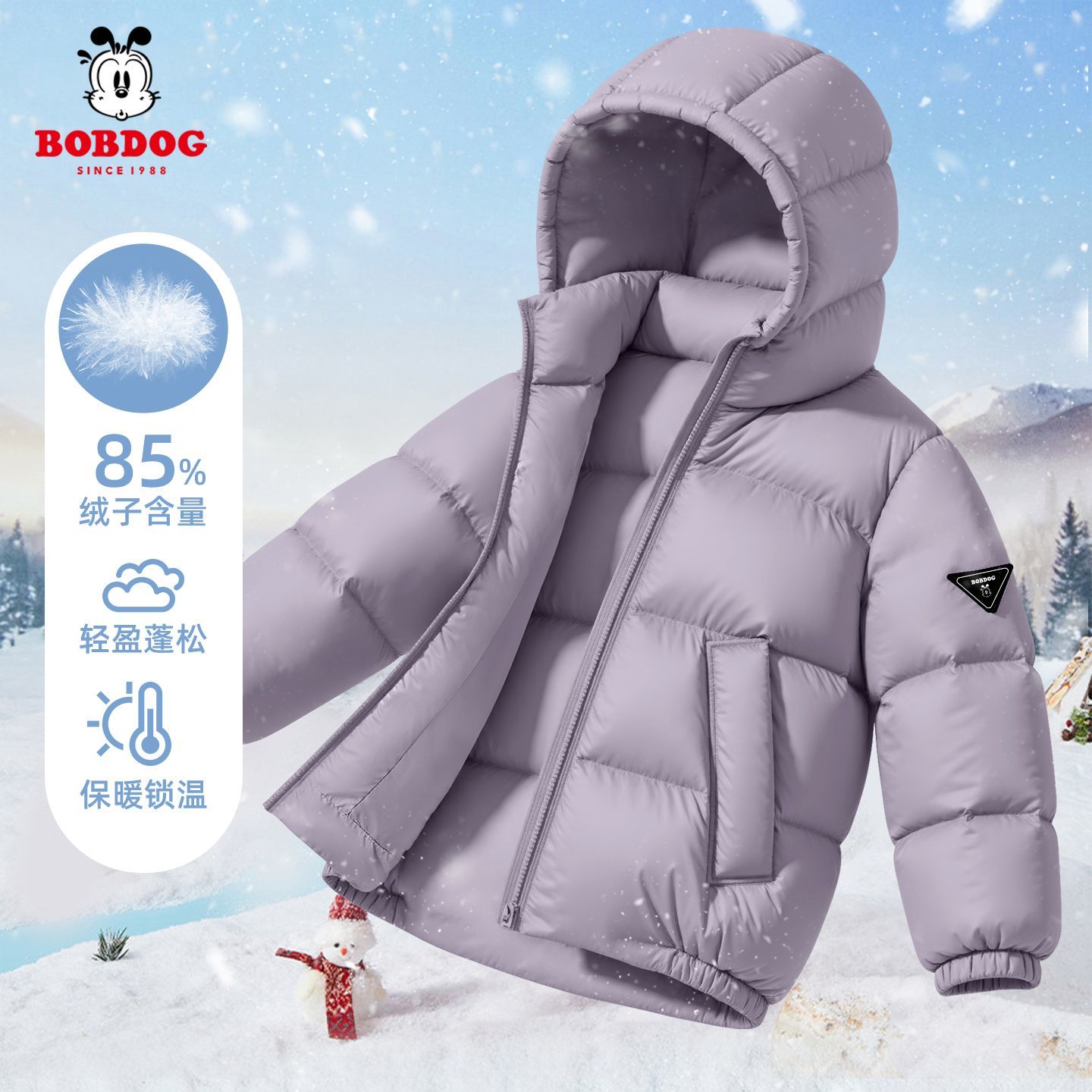 巴布豆女童冬季羽绒服鸭绒2025新款中大童三防厚外套保暖儿童冬装