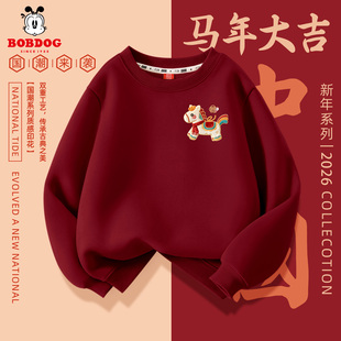 巴布豆男童新年卫衣春秋薄款2026新款儿童红色上衣休闲马年本命年