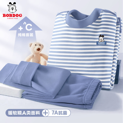 巴布豆童装男童纯棉秋衣秋裤套装2025新款儿童保暖睡衣儿童秋冬装