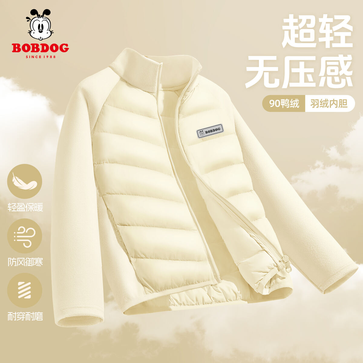 巴布豆女童羽绒内胆2025新款轻薄保暖儿童羽绒服校服神器女孩冬装