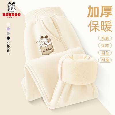 巴布豆男童加绒裤子冬季加厚童装2025新款白色运动裤冬装棉裤儿童