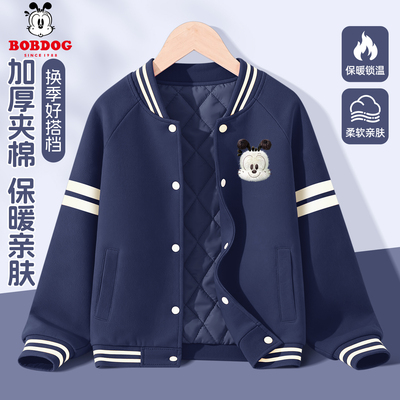 巴布豆男童棒球服夹棉厚外套冬2025新款今年流行爆款儿童洋气冬装