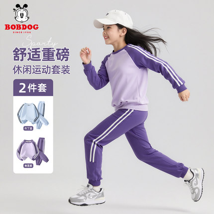 巴布豆童装女童套装2025新款春秋儿童运动服紫色洋气女孩衣服秋装