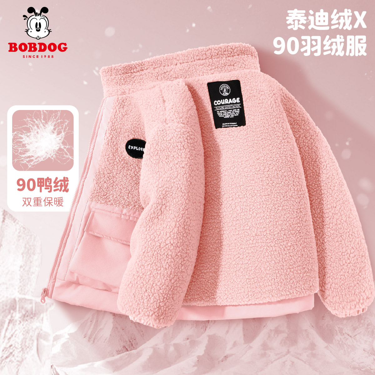 巴布豆女童羽绒服外套冬2025新款御寒儿童防寒服加厚粉色洋气冬装