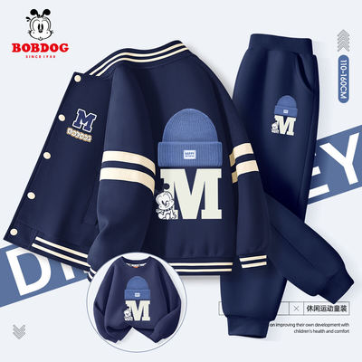 巴布豆童装儿童套装2025新款男童秋装三件套洋气中大童卫衣棒球服