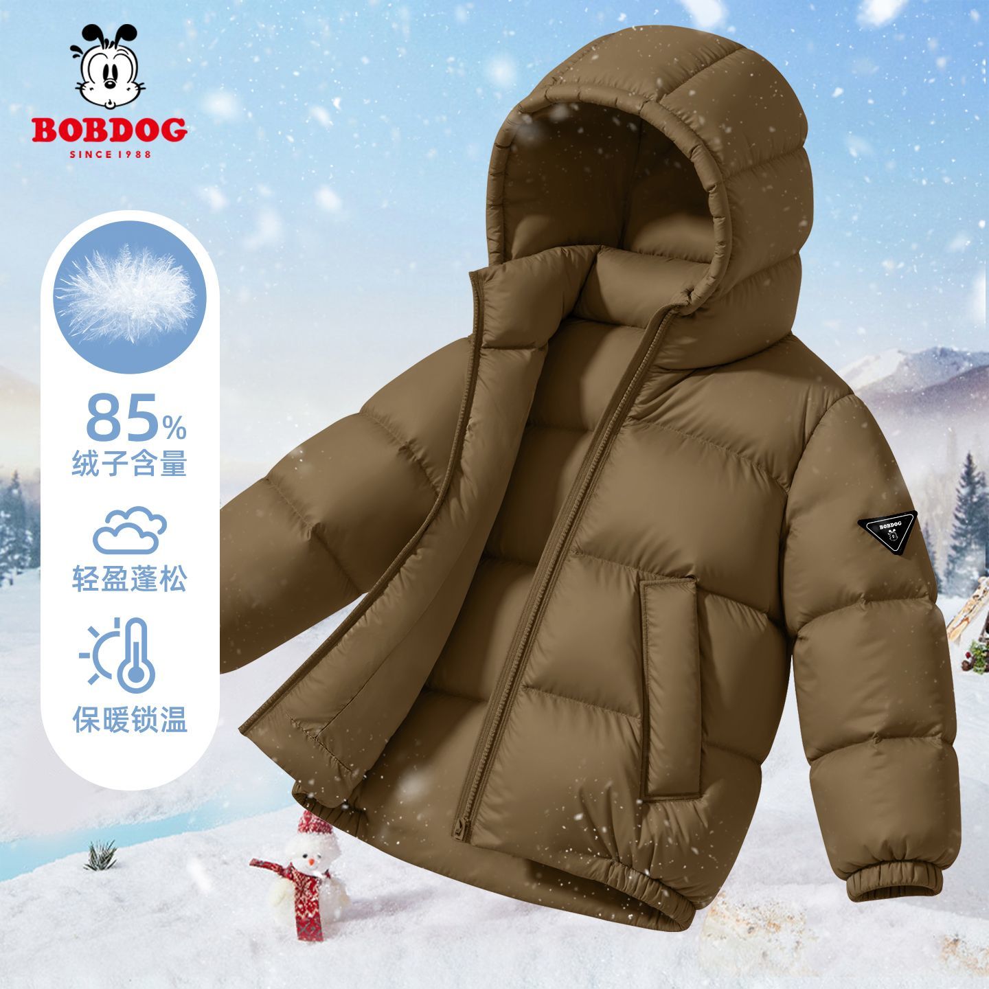 巴布豆儿童加厚羽绒服三防鸭绒2025新款男孩内胆校服神器男童冬装