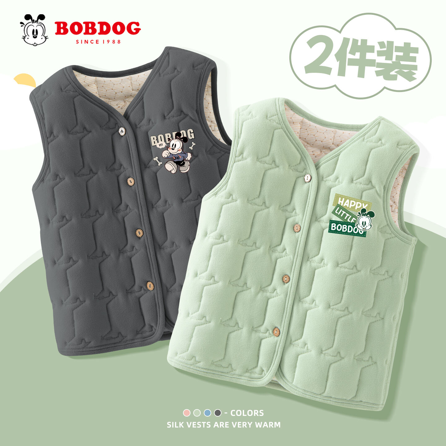 巴布豆儿童内搭马甲2025新款秋冬男童坎肩校服神器冬装男孩厚背心