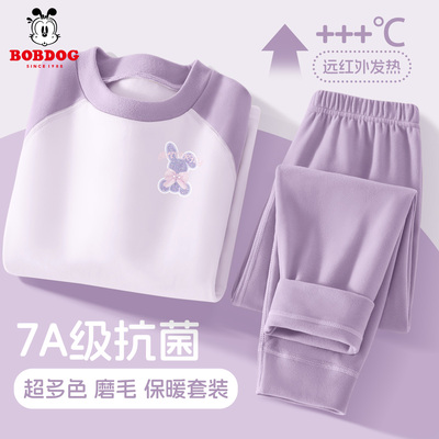 巴布豆女童德绒家居服套装2025新款女宝睡衣a类加厚可爱儿童冬装