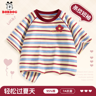 巴布豆女童短袖t恤2026新款童装a类红色条纹薄款衣服儿童夏装半袖