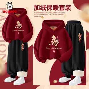 巴布豆男童套装冬2026新款马年本命年喜庆红色卫衣加绒儿童拜年服