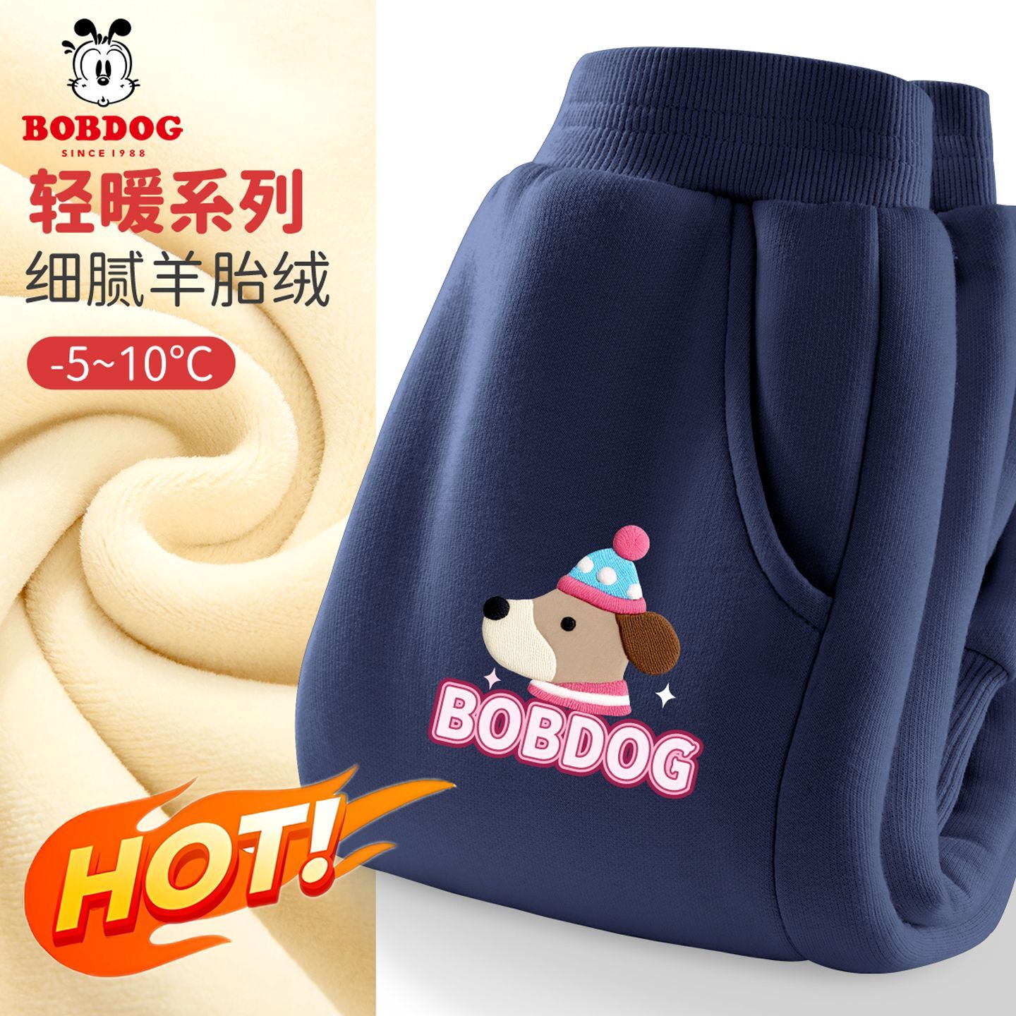 巴布豆女童裤子冬2025新款女宝运动裤加绒卡通儿童一体绒卫裤冬装