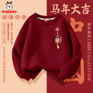 巴布豆儿童卫衣红色喜庆2026新款不加绒女童春秋薄款上衣洋气时尚
