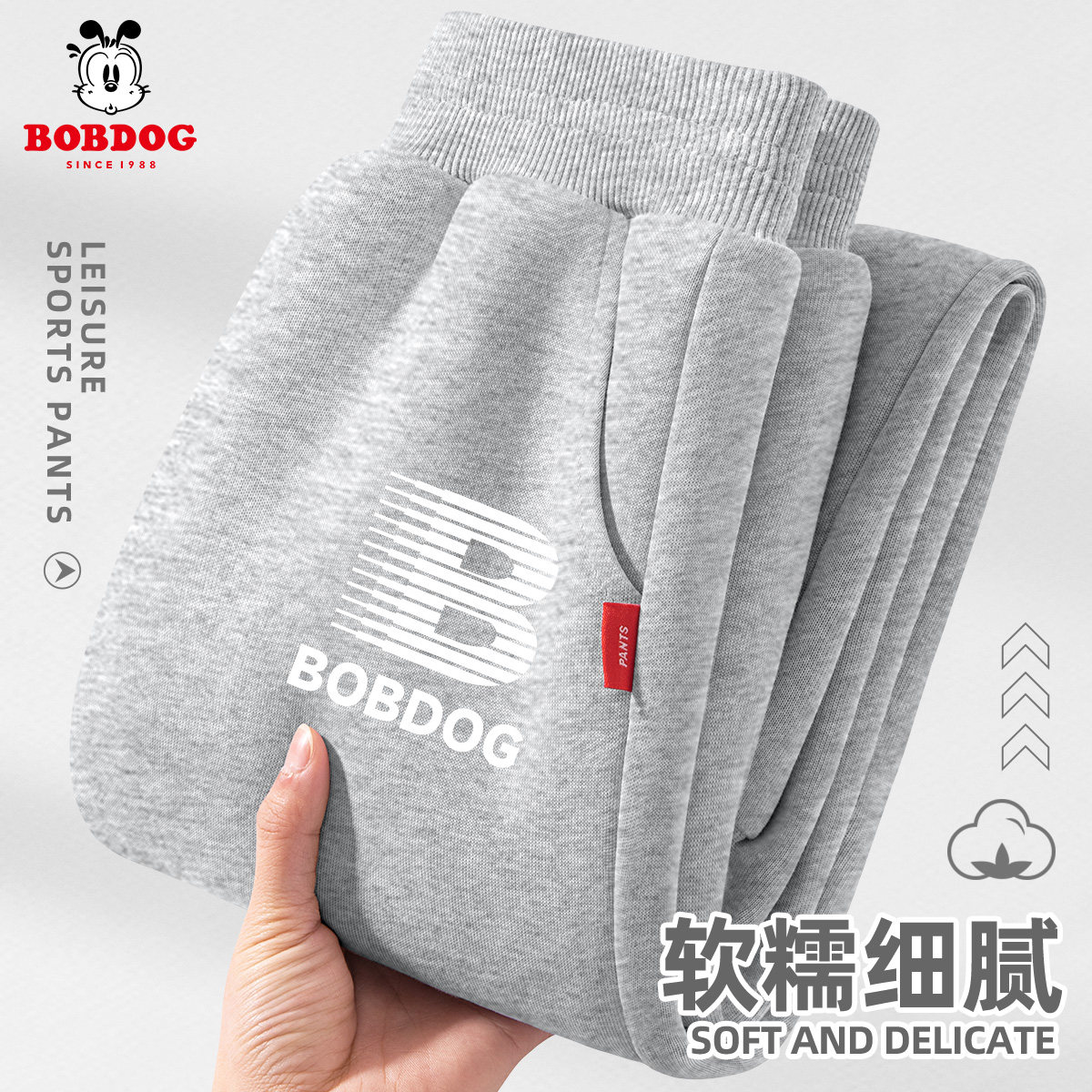 巴布豆男童裤子春装薄2026新款儿童运动裤灰色耐磨百搭大童休闲裤,童装/婴儿装/亲子装,裤子,淘宝优惠券,粉丝福利购,淘宝优惠卷