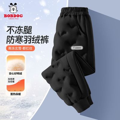巴布豆男童羽绒裤2025新款儿童棉裤防寒外穿保暖男孩长裤加厚冬装