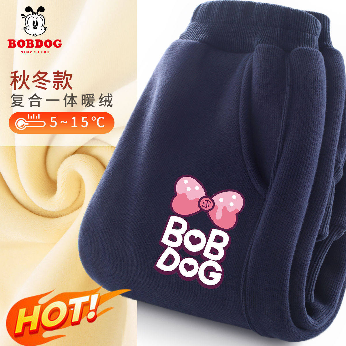 巴布豆女童加绒运动裤冬2025新款中大童厚卫裤一体绒儿童裤子冬装