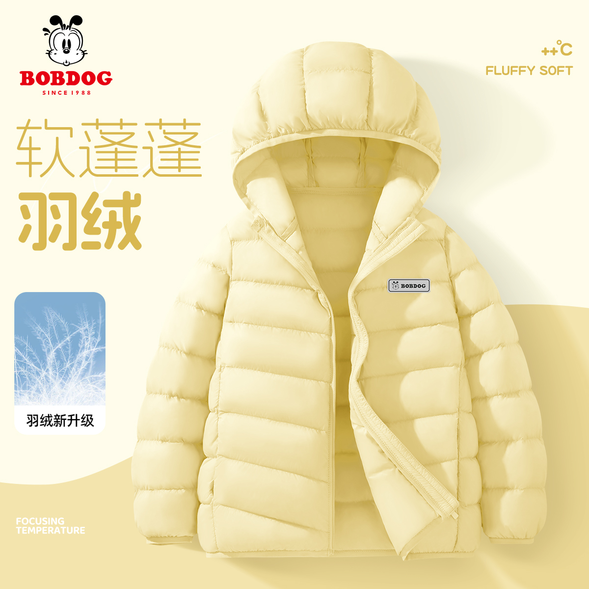 巴布豆女童羽绒服冬季2025新款轻薄短款外套校服神器冬装儿童衣服
