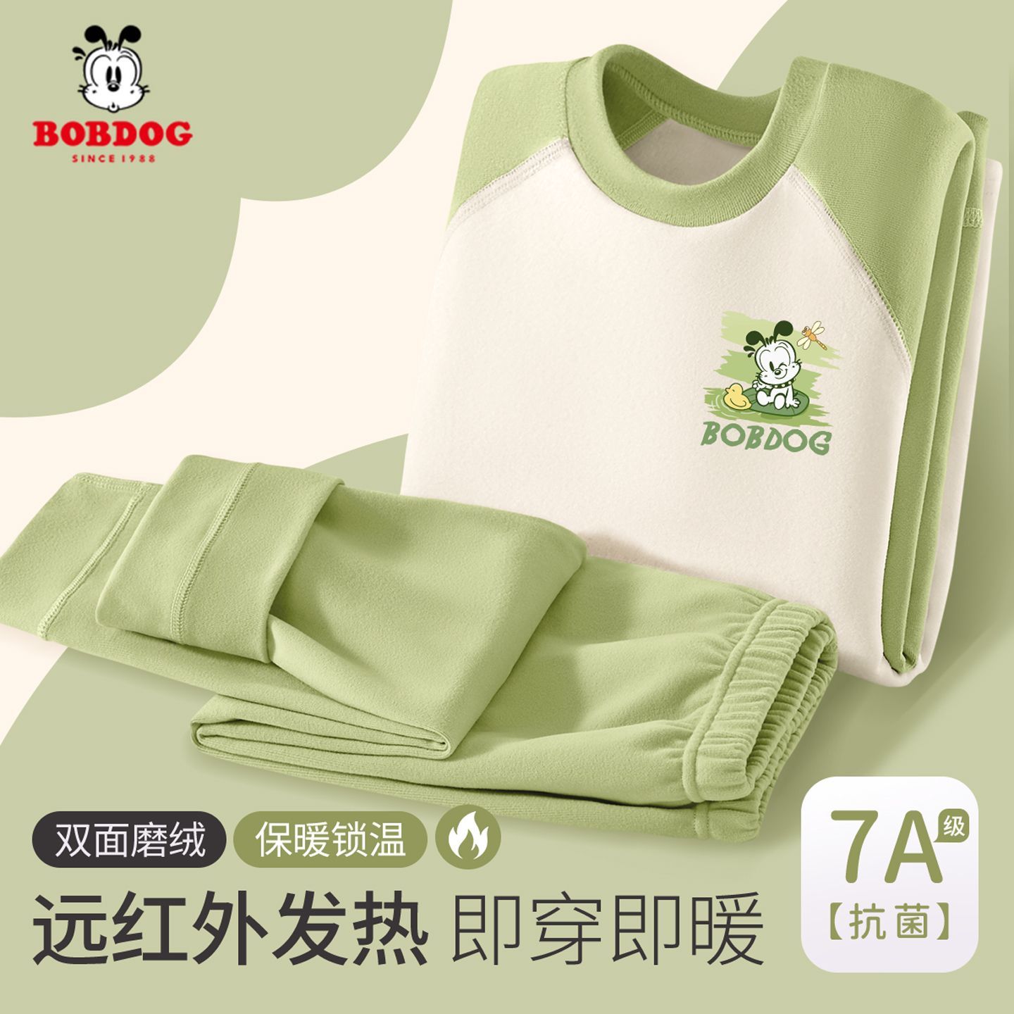 巴布豆男童家居服套装秋冬装2025新款男孩睡衣a类卡通儿童秋衣裤